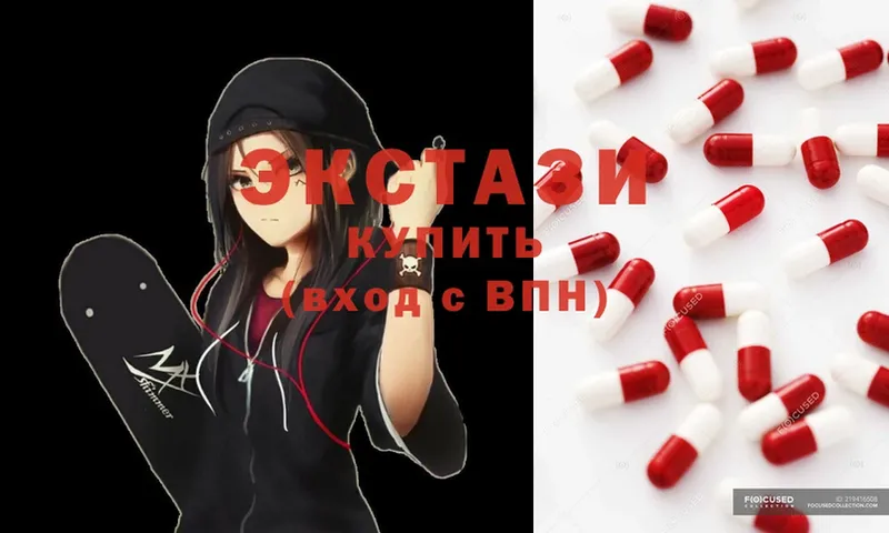 Ecstasy MDMA Фёдоровский