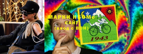 мескалин Верея