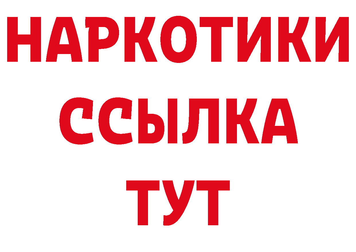 Где купить закладки? сайты даркнета телеграм Фёдоровский