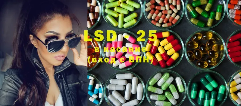 LSD-25 экстази ecstasy  Фёдоровский 