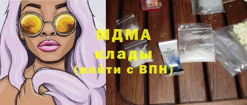 MDMA молли  Фёдоровский 