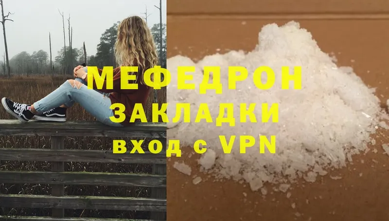 МЯУ-МЯУ VHQ  Фёдоровский 